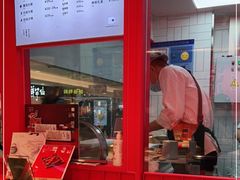 门面-阮大兴糕团(日月光中心店)