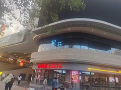 -憨铁匠老火锅(龙岗万科里店)