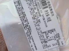 -中粮丰通（北京)食品有限公司