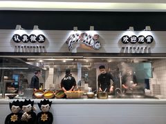 门面-新太二·鲜料川菜(群光广场店)