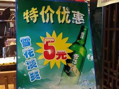 -盈春大饭店(千山路店)