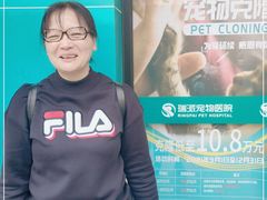 -瑞派天使宠物医院·神经外科·骨科·核磁(洛川中路店)