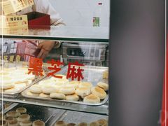 -矮子馅饼(贵阳总店)