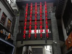 -东西巷