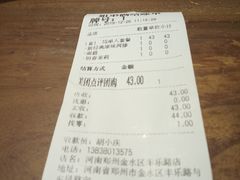 -姐弟俩土豆粉(丰乐路店)
