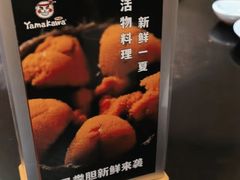 -YAMAKAWA(龙湖胥江天街店)