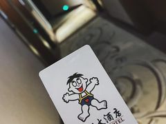 -上海神旺大酒店