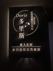 -Doris多里斯半永久纹眉·SMP纹发·发际线