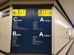 -北大街(地铁站)