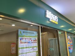 -新东方素质成长中心(金源校区)