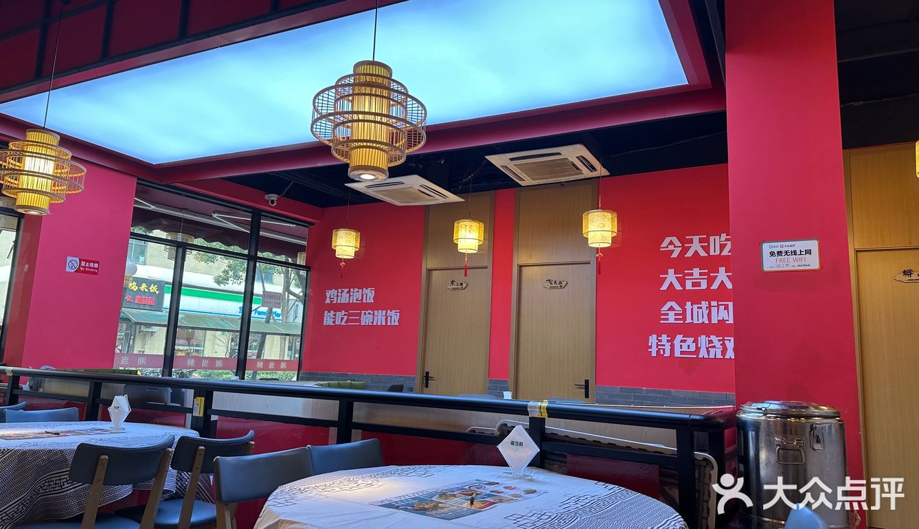 杨浦区特色烧鸡公