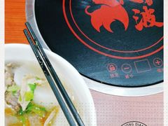 -阿波潮汕牛肉火锅·汤粉面(拱北店)