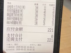 -C'è Amore 爱意(盛京大奥莱店)