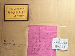 -小龙大肉面馆