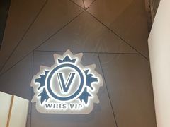 -VIP 威尔仕健身·游泳(嘉华中心店)