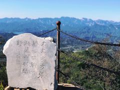 -云峰山自然风景区