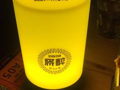 -将醉SEVEN CLUB餐吧·酒水博物馆(海丰店)