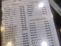 菜单-义顺牛奶公司(庇利金街店)