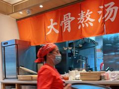 -味千拉面(双井店)