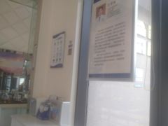 -泰康拜博口腔医院(海曙店)