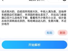 -白纸坊美式炸鸡