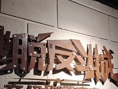 -逃脱反斗城沉浸剧情密室(北京路店)