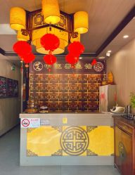 -升艾堂亚健康调理中心