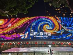 -百年果林椰子鸡(益田假日里店)