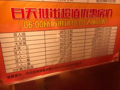 -东方之珠洗浴休闲广场(南开店)