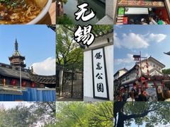 -绍兴鲁迅故里·沈园景区