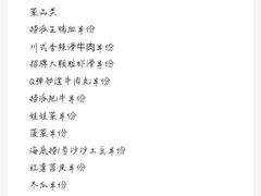 -海底捞火锅(创意园店)