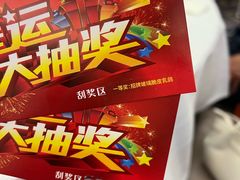 -福满楼·海鲜酒家(福永益田店)