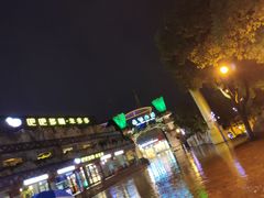 -横店影视城梦幻谷园区