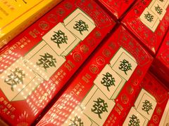-好利来(新宜白店)