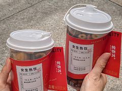 -炖物24章·顺时轻养茶(杭州大厦店)