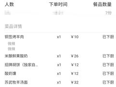 -丝路金桃·新疆菜(徐汇店)