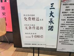 -小菜园新徽菜(泰州茂业店)