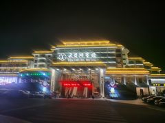 -天目湖山水园