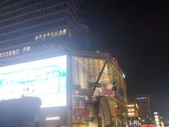 -成都太古里
