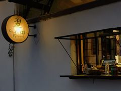 门面-翠田Green Field Kitchen