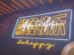 -鸣记脆皮烤鱼·海鲜烤鱼(三八广场店)
