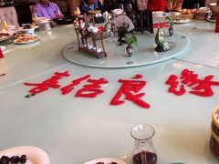 -御仙都北京菜馆·烤鸭店(双井店)