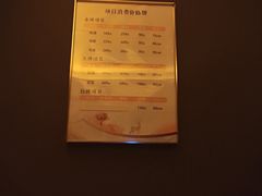 -舞指仙境足浴按摩(政务店)