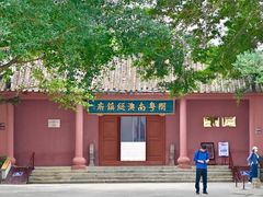 -闽粤南澳总镇府