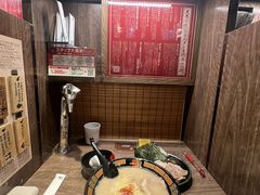 -一蘭拉面(新宿中央东口店)