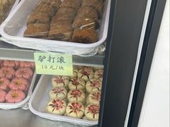-老回回小吃(百万庄店)