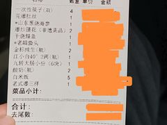 -魁盛居百年鲁菜馆(县西巷店)