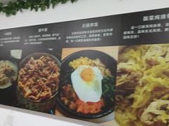 -大军烤冷面