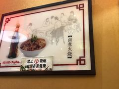 -姚记炒肝店(簋街店)