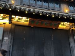 -黎里柳亚子纪念馆